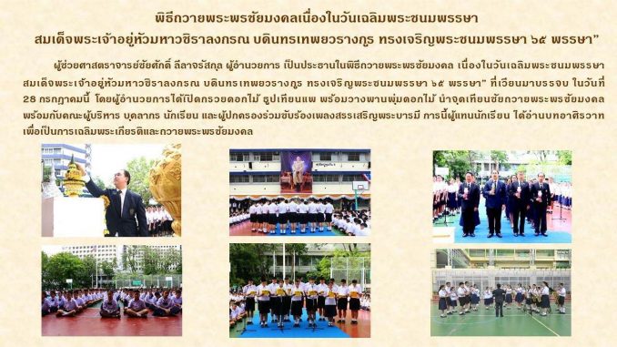 timeline_25600724_162304